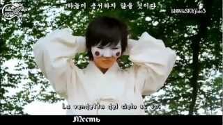 Bridal Mask OST  Judgement Day rus sub [upl. by Cerelly]