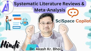 New SciSpace Literature review  SciSpace AI for Systematic MetaAnalysis  Hindi  2023 [upl. by Annaohj]