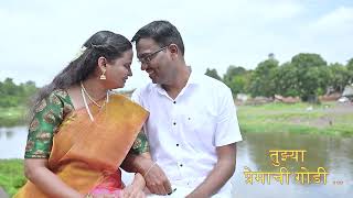 Pre wedding Video O Mahi O Mahi  New 2024 Pre wedding love song [upl. by Luce]