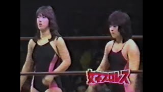 全日本女子プロレス 小倉由美、永堀一恵 vs 小松美加、永友香奈子 全日本タッグ選手権王座決定リーグ戦 1986年1月17日 熊谷市民体育館 [upl. by Yonatan]