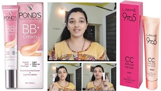 ಬಿ ಬಿ ಕ್ರೀಂ ಮತ್ತು ಸಿ ಸಿ ಕ್ರೀಂ ಡಿಫರೆನ್ಸ್ CC cream vs BB cream comparison in kannada dailymakeuptips [upl. by Nohtahoj869]