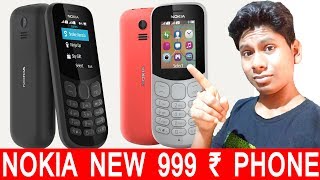 NOKIA New 999 ₹ Featured Phone Launch 105 And 130 Price and Full Specification and Process to Buy [upl. by Nnylhtak]