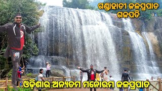 ଓଡ଼ିଶାର ଅନ୍ୟତମ ଆକର୍ଷଣୀୟ ଜଳପ୍ରପାତ😍🏞️🏖️ Gandahati Waterfall Gajapati  Gajapati Tourist Places [upl. by Ymmik]