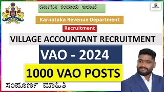 VILLAGE ACCOUNTANT NOTIFICATION 2024  VAO RECRUITMENT  ಗ್ರಾಮಾಡಳಿತ ಅಧಿಕಾರಿ ಹುದ್ದೆಗಳ ನೇಮಕಾತಿKEA2024 [upl. by Lareena]