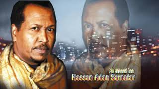 XASAN AADAN SAMATAR HEESKA MA JABUUTI BAA JACAYL KAYGU YAALA [upl. by Savdeep]