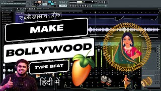 How To Make Bollywood Type Beat Very Easy Method  FL Studio With Kurfaat [upl. by Goss]