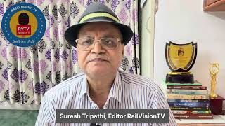 Episode32 EnHM  रेल प्रबंधन की विसंगति northernrailway railwayboard indianrailways [upl. by Irvin]