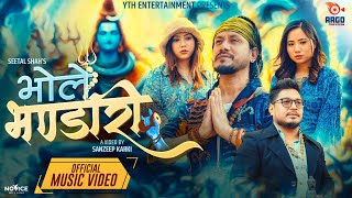 BHOLE BHANDARI  YOGESH KAJI SHAH  Official Music Video  Mahashivratri Special 2024  NEPALI SONG [upl. by Maddalena]