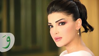 Dina Hayek  Abou El Zeluf Official Clip  دينا حايك  أبو الزلوف [upl. by Ttegirb]