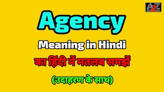 Agency meaning in Hindi  Agency ka kya matlab hota hai  A To Z Word Meaning [upl. by Carmelita]