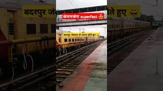 kanchanjanga superfast trainDeparting from badarpur junction indianrailwaybadarpurstationcouple🤩 [upl. by Erej]