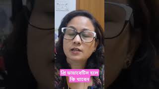 Diet plan for Prediabetes prediabetes diettips dietitianshreya sugarfree methi [upl. by Amero]