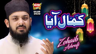 New Naat  Zohaib Ashrafi  Nabi Ka Lab Par Joh Zikr  Official Video  Heera Gold [upl. by Geier266]