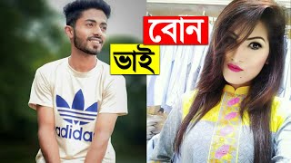 অপরাধীর আরমান আলিফ এর জীবন কাহিনী  Lifestory  Success Story  Lifestyle  Bangla [upl. by Kristina353]