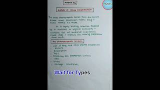 pharmacopoeiahistoryofindianpharmacopoeiaindianpharmacopoeiatrendingshortvideoyoutubeshort [upl. by Kathi72]