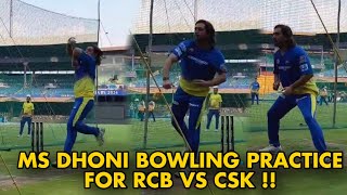 Ms Dhoni Bowling Practice for RCB Vs CSK knockout match Virat Kohli की wicket लेंगे Dhoni [upl. by Karlow]