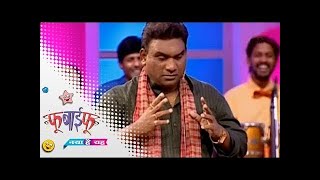 Fu Bai Fu Naya Hai Vaha Season 8  Ep  25  Best Scene  Zee Marathi [upl. by Elleret]