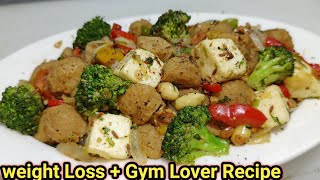 High Protein Pure Veg sabzi for Lunch and Dinner  Soya Chunks Recipe  Weight Loss  Chef Ashok [upl. by Oona]