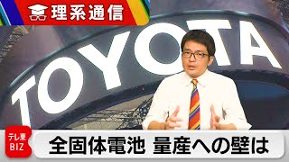 トヨタ自動車 次世代に向けた運転支援プレゼンテーション [upl. by Linnette]