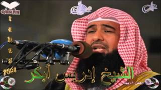 Sheikh Idrees Abkar  Quran 18 AlKahf  سورة الكهف [upl. by Natalee37]