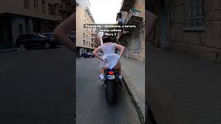 Поправить то поправила а загнуть платье забыла 2 motoraido gixxersuzukigsxr1000rMotoRaidoENG [upl. by Hajile209]