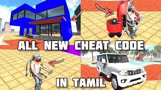 ALL NEW CHEAT CODES IN INDIAN BIKES DRIVING 3D IN TAMIL  INDIAN BIKES DRIVING NEW UPDATE CHEAT CODE [upl. by Meir]