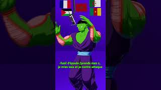 le flow de Piccolo 🔥  crédit  dennismain dragonball dragonball3d animation 3d anime dbz [upl. by Noiram]