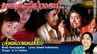 Ammoommakkili Vaayaadi Video Song  HD  Chandralekha Movie Songs  REMASTERED [upl. by Anilasor]