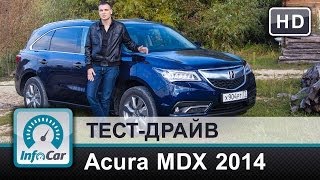 Acura MDX 2014  тест официальной Акуры от InfoCarua [upl. by Ahsieuqal273]