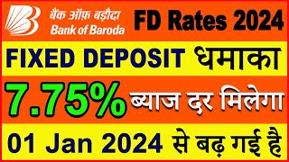 BOB New FD Rates 2024  Bank of Baroda fixed deposit interest rates 2024  bob fd interest rate 2024 [upl. by Coralyn]