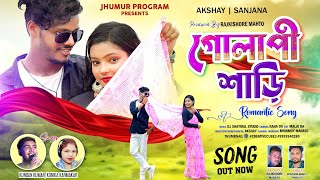 GulabiSadi গোলাপি শাড়ি  Kundan amp Kanika  New Purulia Video Song 2024  Cast Akshay Sanjana [upl. by Viviane]