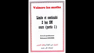 limite et continuité 2 bac SM cours partie 1 [upl. by Bianca511]