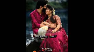 aruppukottai akka ponnu song🎶🎼tamil whatsapp status💑💕old melody song lyrics status🎼💕💞❤ [upl. by Solly763]