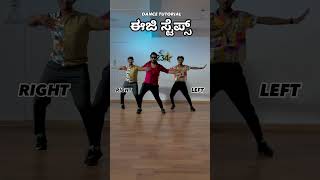 Jinke marina nee jinke marina loosemadayogesh loosemada kannada songs shorts [upl. by Nylegna]