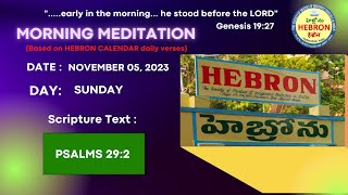 MORNING MEDITATIONS NOVEMBER 05 2023 HEBRONHEADQUARTERS [upl. by Noami]