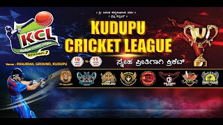 KUDUPU CRICKET LEAGUE  SEASON 7  ಸ್ನೇಹ ಪ್ರೀತಿಗಾಗಿ ಕ್ರಿಕೆಟ್ [upl. by Nylarak]