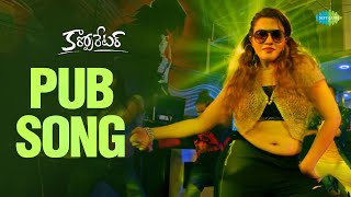 Pub  Video Song  Corporator  Shakalaka Shankar  Chitram Sreenu [upl. by Modnar]