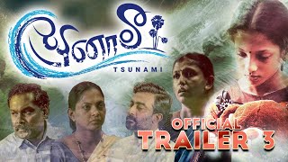 Tsunami Movie official Trailer  03 [upl. by Aisylla]