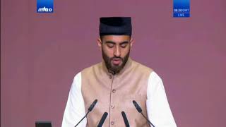 Rana Shiraz  Nazam  Yaaro MasiheWaqt Ke  Jalsa Salana Germany 2017 [upl. by Sabanrab]