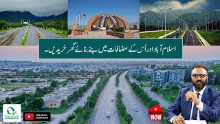 Ready To MoveIn Options In Islamabad  Good News For Property Investors  Qazi Investments [upl. by Datnow102]