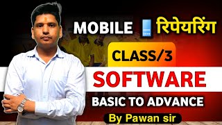 Mobile repairing class3 software basic to advance by pawan sir smtc institute Dhanbad [upl. by Gretta]