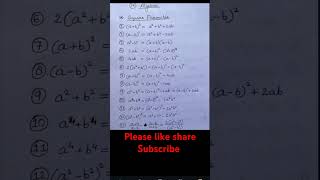 बीज गणित सूत्र  सूत्र मैथ  sutra maths  important sutra maths  beej ganit maths sutra [upl. by Alemak53]