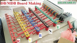 DBMDB Board Making Distribution board wiring Main Distribution board ডিস্ট্রিবিউশন বোর্ড কানেকশন [upl. by Annis]