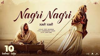 Nagri Nagri Official Video Roopi Gill  Jass Bajwa  Jarnail Singh  Jyoti N Avvy S  Bibi Rajni [upl. by Leidgam]