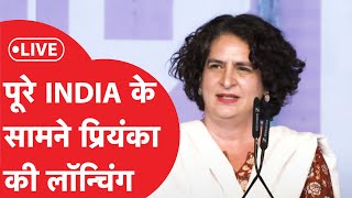 INDIA Rally गठबंधन की महारैली में Priyanka Gandhi  LIVE [upl. by Einaffyt]