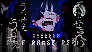 Ado  うっせぇわ Usseewa Metal Remix [upl. by Ahusoj942]