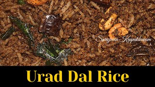 Urad dal Rice  Quick Recipe  Suriyavin Kaipakkuvam [upl. by Airbmac11]