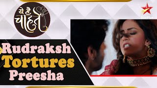 ये है चाहतें  Rudraksh Tortures Preesha [upl. by Esyle]