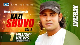 Best Collection Of KAZI SHUVO Vol 2  Super Album  Audio Jukebox  Bangla Song [upl. by Birdie]