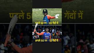 New Indian cricket team short video ind vs zam newindia indiancricketteam [upl. by Zehc377]